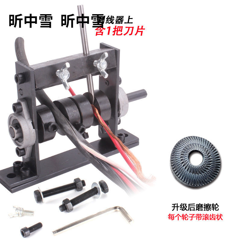 拔剥电线皮拨线剥皮机小型电缆废铜线剥皮器扒线机去皮动工具
