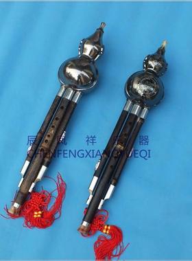 葫芦丝ABbC三音可拆i电镀紫竹葫芦丝防摔防潮云南葫芦丝皮盒