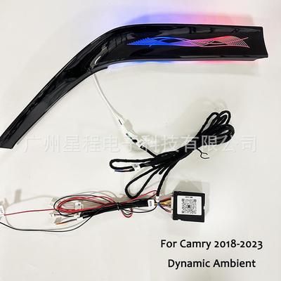 适用于丰田凯美瑞2018-2023幻彩镭雕副驾飘带星空款装饰板氛围灯