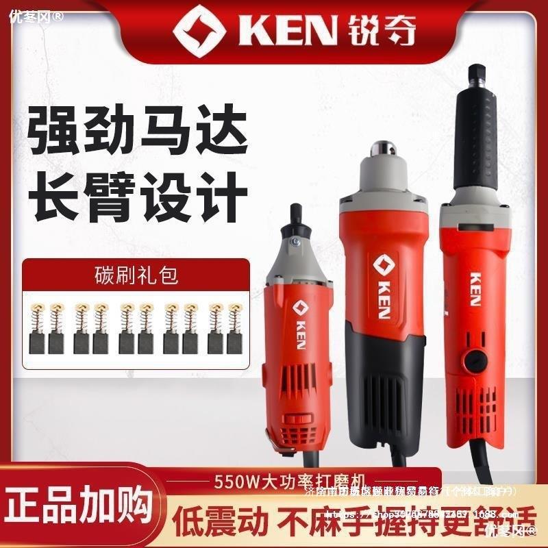锐奇电动工具9025电磨直磨机内磨机电磨头模具根雕机石材雕刻机
