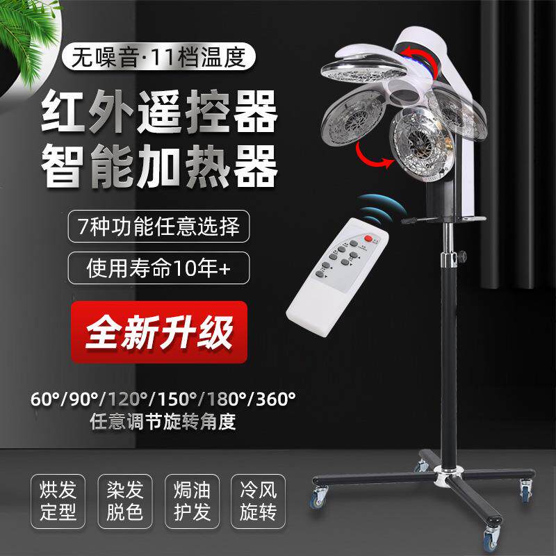 智能发廊理发店烘发机加热机焗油美发机染发烫发定型飞碟加速器