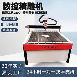 6090小型数控雕刻机平面立体三维精雕公墓刻字浮雕金属模具工艺品