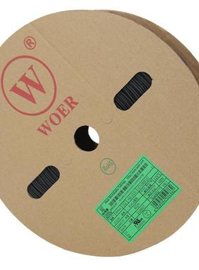 沃尔H管阻燃黑色热缩管0.60.8热缩收缩管热缩绝缘套管