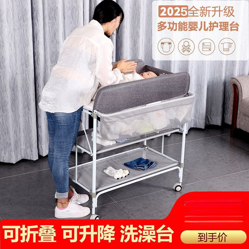 尿布台婴儿护理宝宝换尿布洗澡按摩台可移动折叠多功能宝宝抚触台
