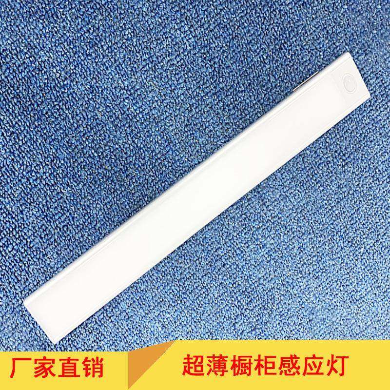 小夜灯LED智能人体感应灯过道灯壁橱灯USB充电红外感应橱柜灯,农用物资,其他肥料,淘宝优惠券,粉丝福利购,淘宝优惠卷