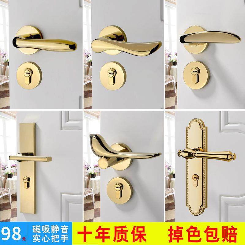 金色门锁室内卧室房门锁小鸟分体磁吸静音门锁家用锁具实木门春江