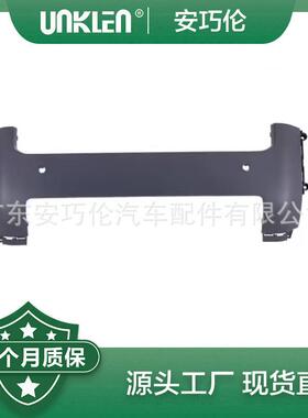 适用路虎新卫士2020保险杠罩LR129437