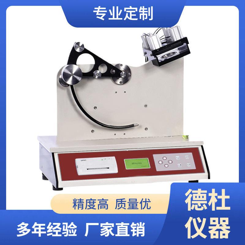 FIT-01纸张、纸板摆锤冲击试验仪塑料薄膜摆锤冲击试验机