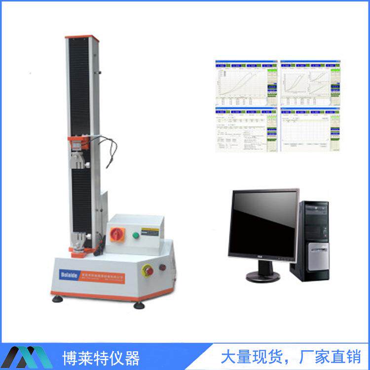 聚氯乙烯(PVC)胶带电脑式剥离强度试验支架微吸胶剥离测试机