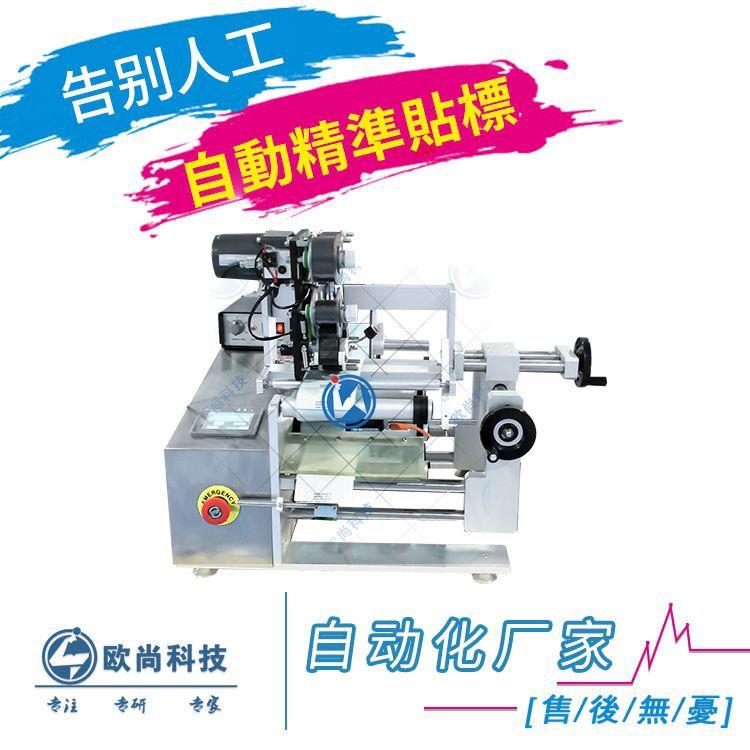 撕标签机打生产日期机器撕方形标签机小标签剥离机