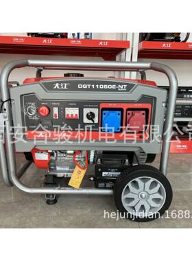 重庆大江汽油发电机DGT11050E-NT8KW380V/220V双电压移动发电机