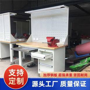 学校实训操作台车间实验室维修榉木实木钳工台重型工作台重型加厚