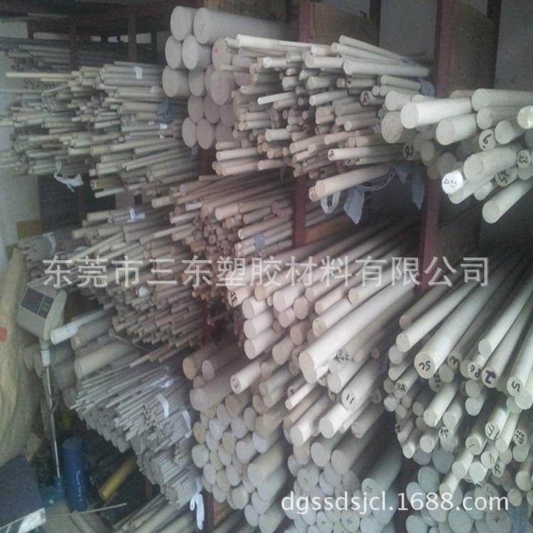 工程塑胶PEI板PEEK板PVDF板PTFE板,节庆用品/礼品,新娘配件,淘宝优惠券,粉丝福利购,淘宝优惠卷