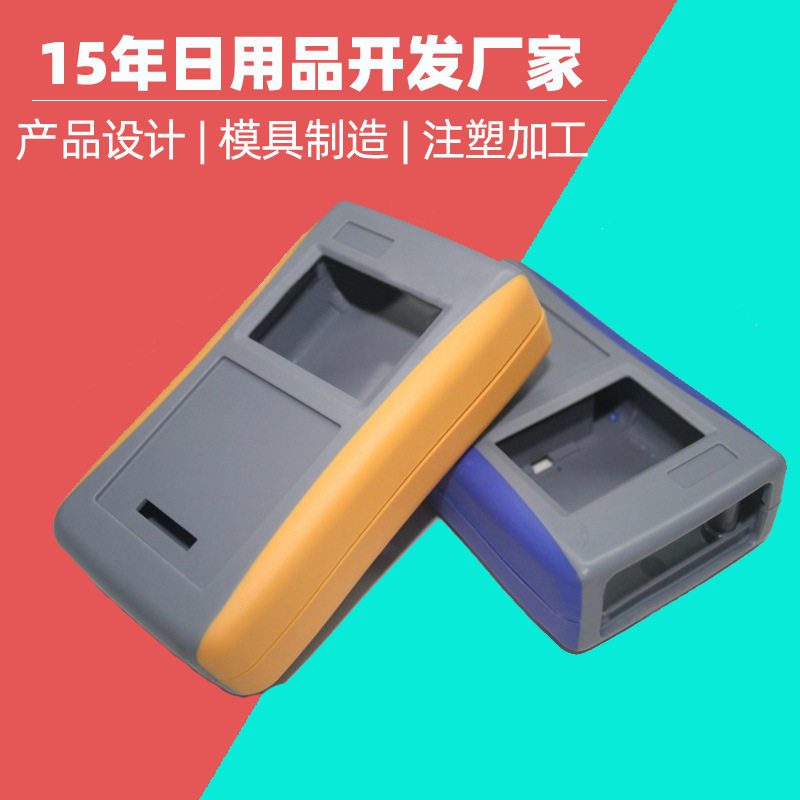 塑胶收银机壳体模具注塑加工 银联迷你刷卡机塑料外壳模具加工