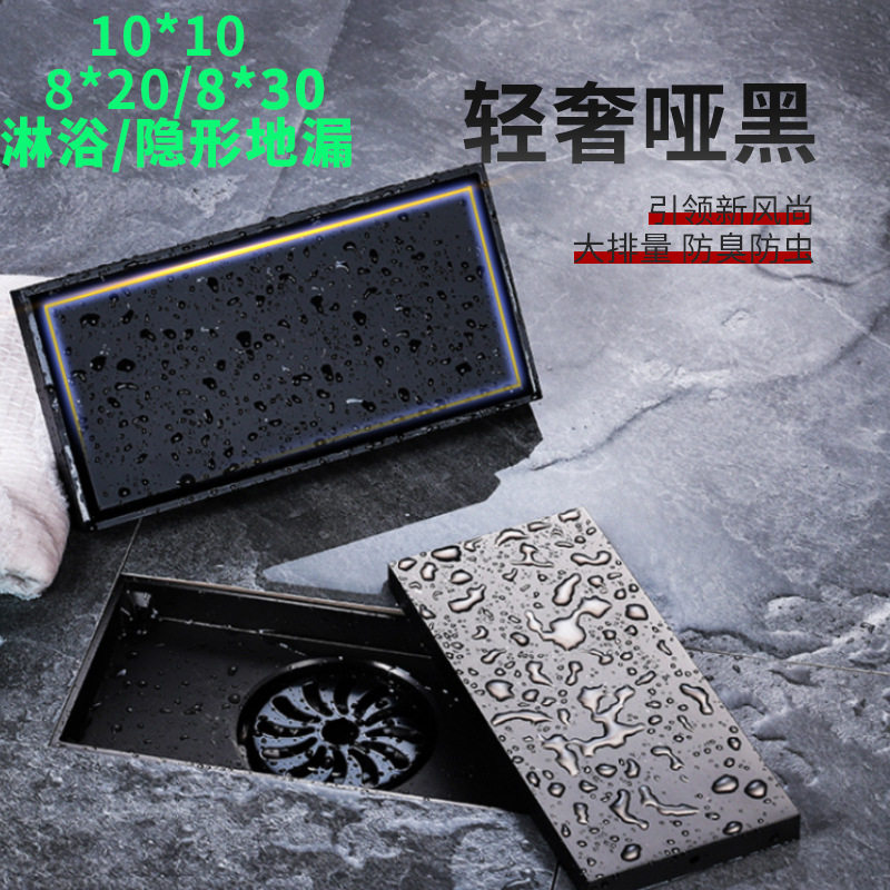 全铜黑色防臭地漏浴室卫生间大排量长条地漏轻奢隐形防堵防虫地漏