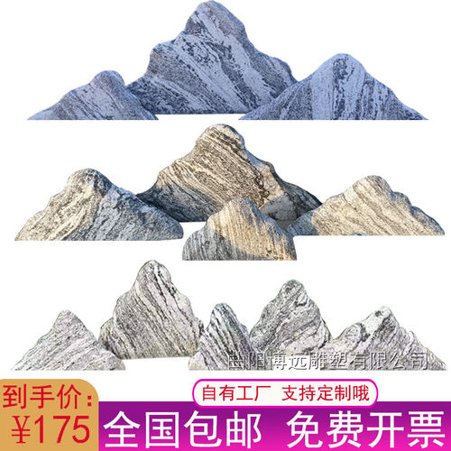 雪浪石切片组合景观石造景假山泰山石中式庭院室内枯山水石头摆件