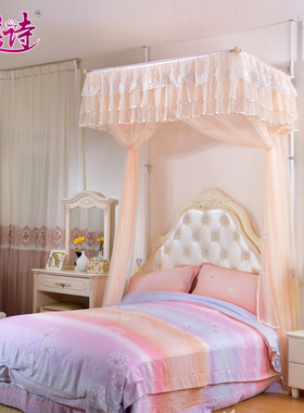 维美诗天地杆伸缩升降蚊帐加密加厚支架1.8m米床家用新款1.2/1.5m