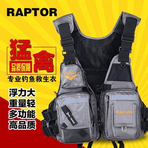 猛禽路亚救生衣多功能大浮力多口袋钓鱼服矶钓背心海钓可拆卸马甲