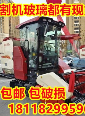 雷沃谷神金刚RG60/70/80收割机驾驶室玻璃前后挡风车门侧窗玻璃