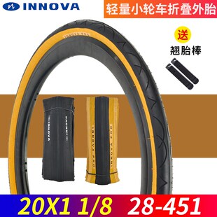 轻量折叠20x1 伊诺华451黄边胎折叠车小轮车外胎20x1 8轮胎
