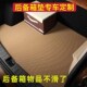 汽车后备箱垫防水防滑耐磨不移位平整专车定制尾箱垫千款 车型定制