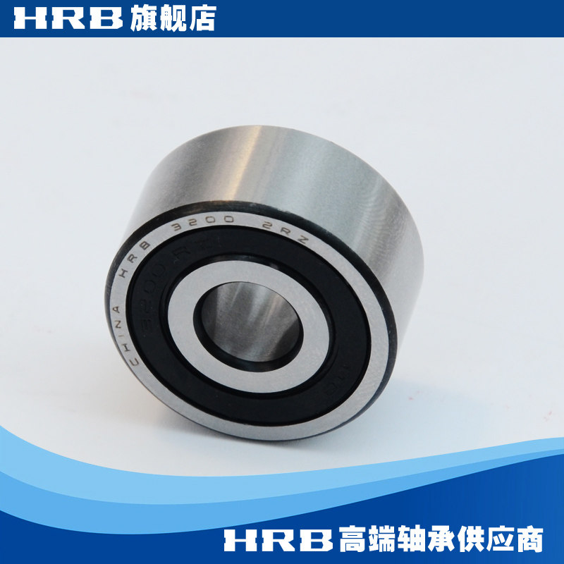 HRB 3200 A RZ 5200 哈尔滨双列角接触球轴承内径10外径30厚14.30