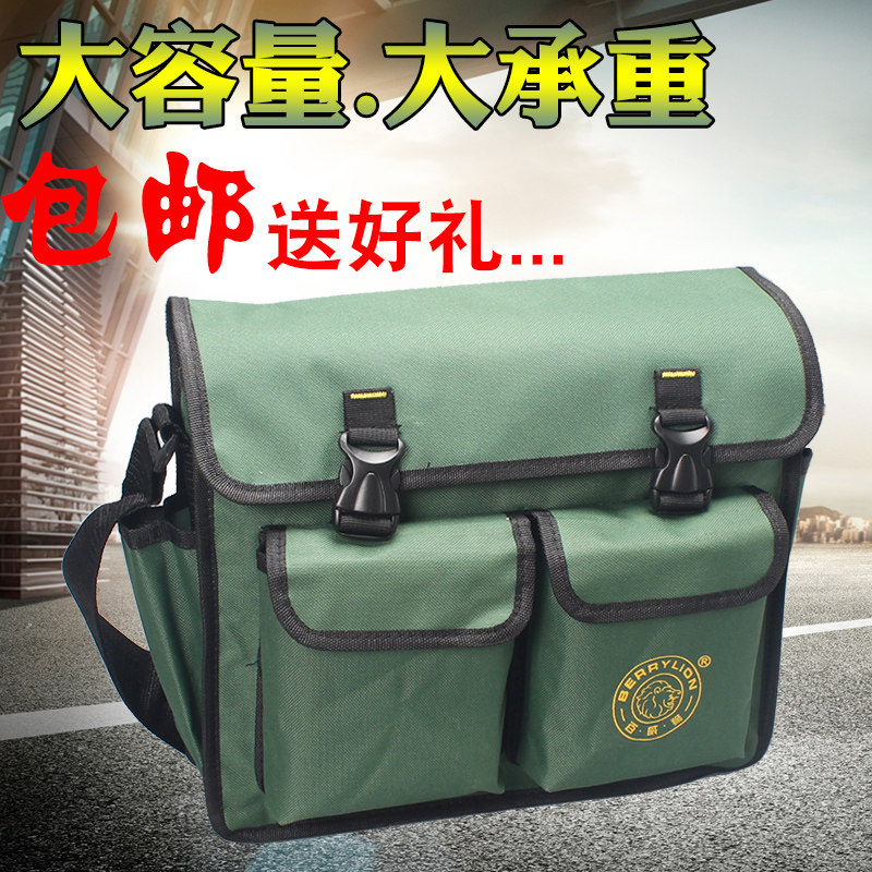 工具包帆布大号多功能家电维修电工包单肩加厚牛津布工作袋