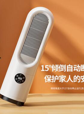 风暖风机3071800W家用落地无叶暖空气循环静音滤芯扇空过气滤塔扇