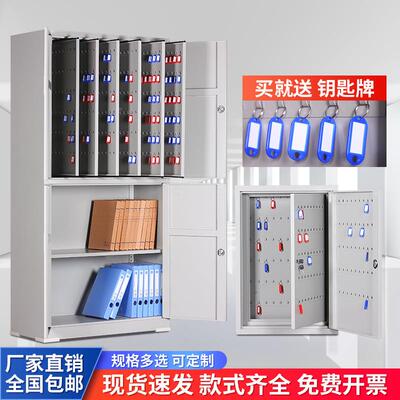 100位500钥位匙10728业00位仓库密码锁匙柜房产物汽车落地钥管理