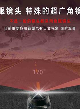 汽车H超夜清ABYC-6611080P/CVBS鱼眼星光视广角镜头车载后D视倒车