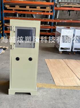 配电箱箱塑p料空灰色p设备柜工业电气控制柜机柜独立式GWG控制柜