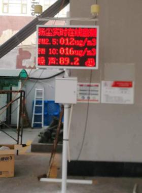 扬尘线监测p系统工业级工地在噪尘声粉尘环XLHB-021境噪音m2.5扬