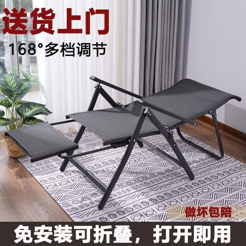 折叠两用午可休床可躺坐可躺午躺椅可无品牌/坐躺办公室椅懒人睡