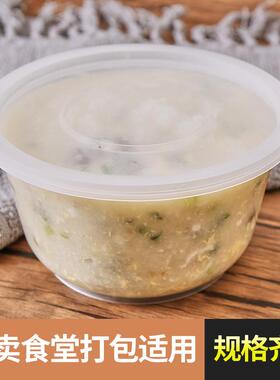 伟碗力WL圆形透明白色黑色加厚PHB-Y360/P全底碗带盖一次性塑料圆