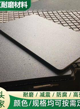 聚防乙滑烯皮纹板黑色滑磨砂板p双面防垫板高密度01p哑光磨砂塑料