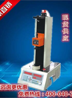 TS-S500II全自0动双数L式弹簧拉压49试验显机/厂家直销