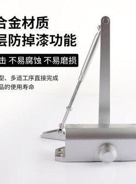 HCU-H0202门器压缓冲大号室外铁闭门防单元火木门家用自动关液门