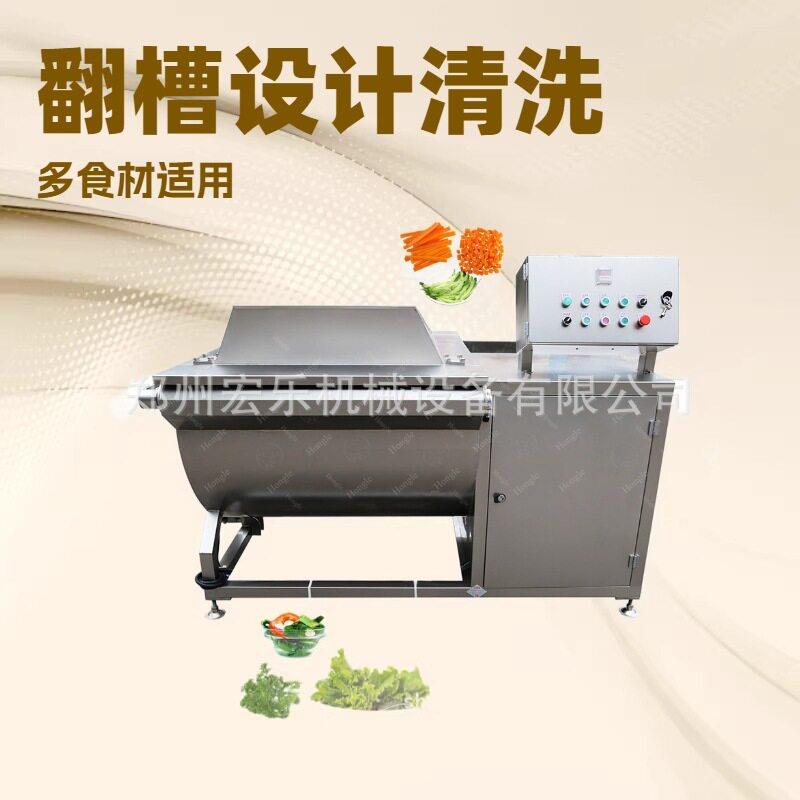 槽清洗机土豆萝卜卷心菜排骨肉类涡流清洗自动翻槽洗菜设备