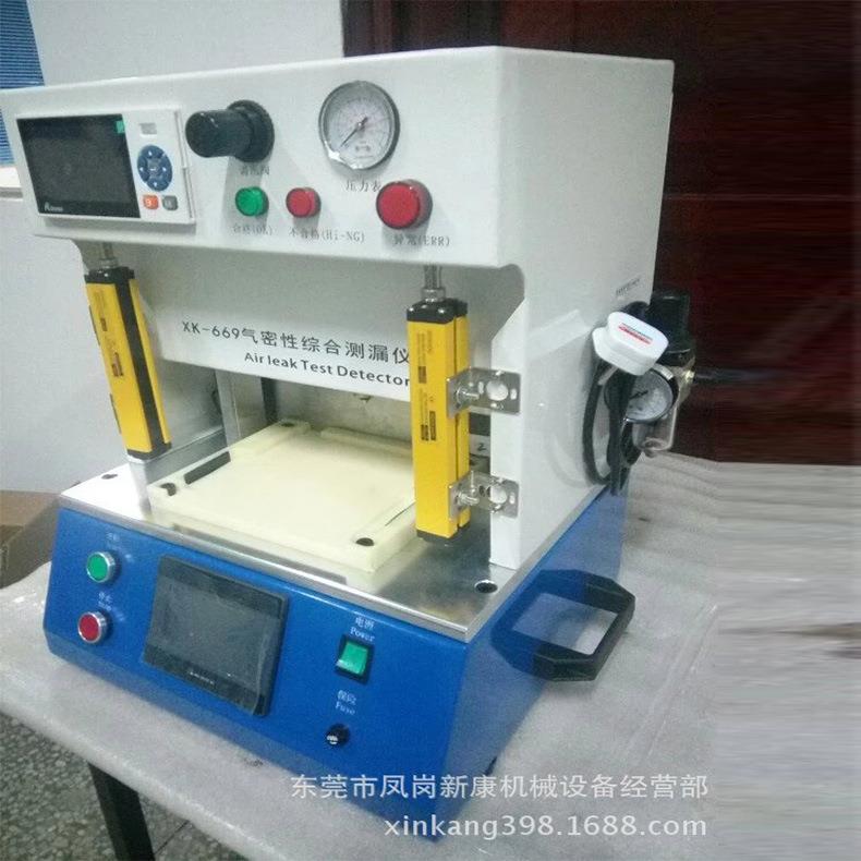 精品推荐防水真空检漏仪智能防水检漏仪LED灯具防水测试仪