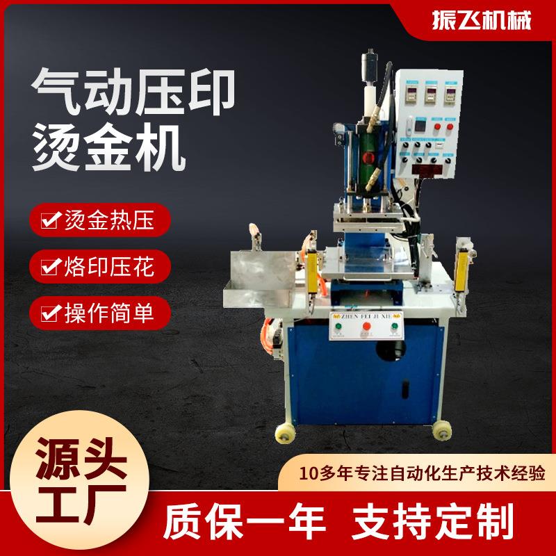 鱼饵线压痕裁切机吊坠线放卷压印裁断机台优惠出厂价