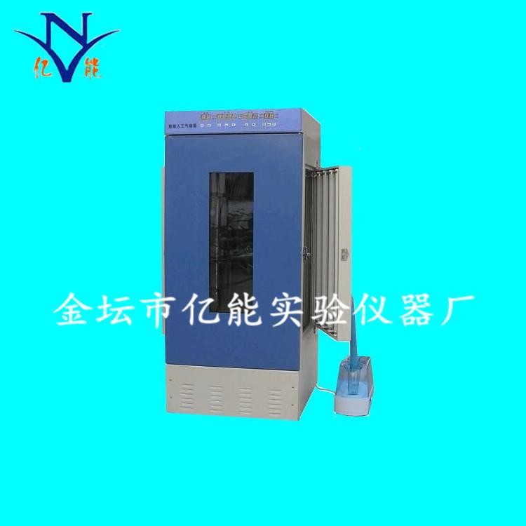 QHX-150人工气候箱智能人工气候箱人工气候培养箱恒温培养箱
