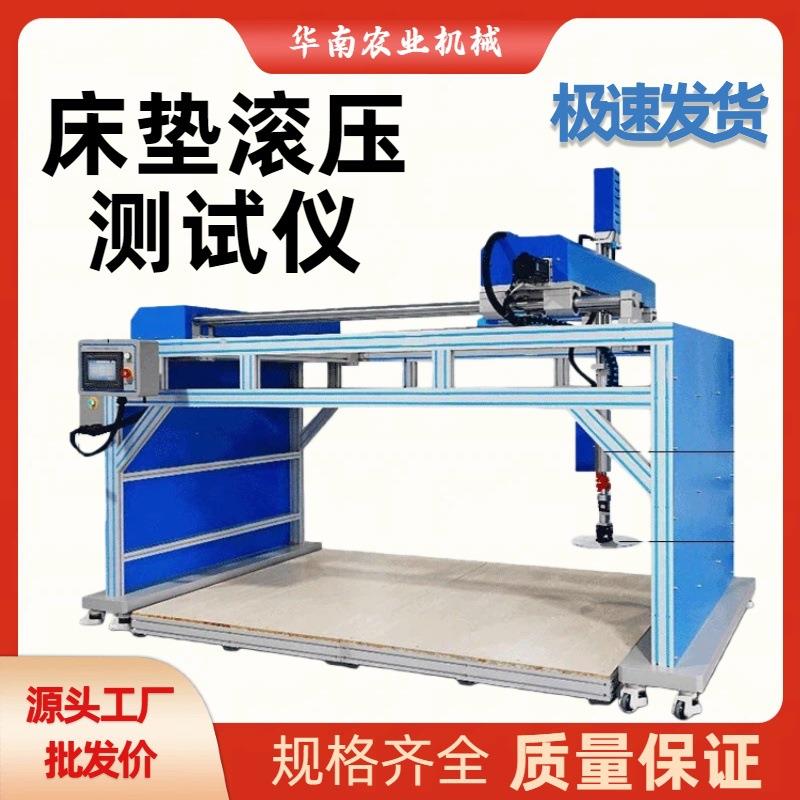 厂家直销床垫边压耐久性试验机床垫滚压测试仪双头边压疲劳寿命测