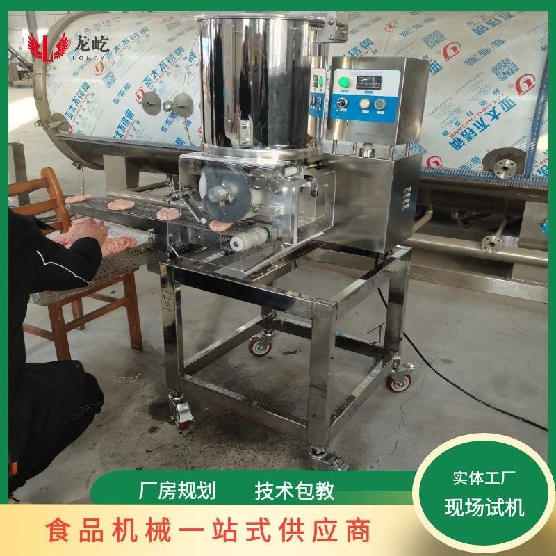 出售土豆饼成型机小型卡通肉饼成型设备五星鸡块商用成型机器厂家