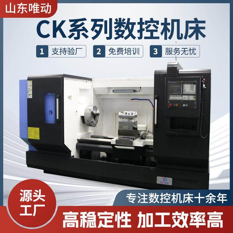 CK系列数控机床螺栓螺母汽车零部件制造用CK6150BCK6180数控机床