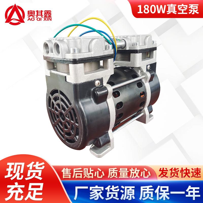 180W制氧机小型高负压无油静音真空泵空气压缩两用泵炉头炉灶泵