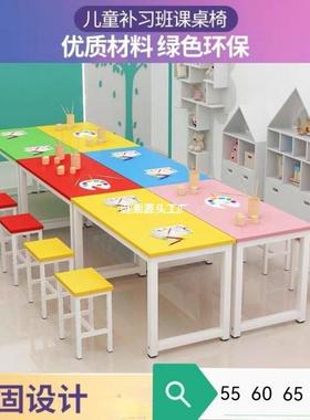 学生辅导补习班培训机构课桌椅幼儿园手工绘画美术书法画画室桌子