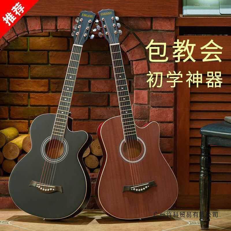 吉他初学者41寸民谣38寸木吉他新手入门成人练习吉它男女学生乐器