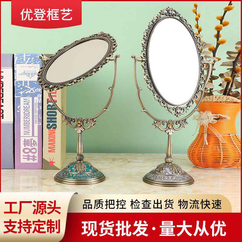 欧式双面镜，田园金属台式梳妆镜，复古双面梳妆镜