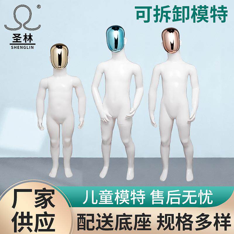 服装店模特道具儿童男女全身童装小孩橱窗亮白模特架假人模型拍摄