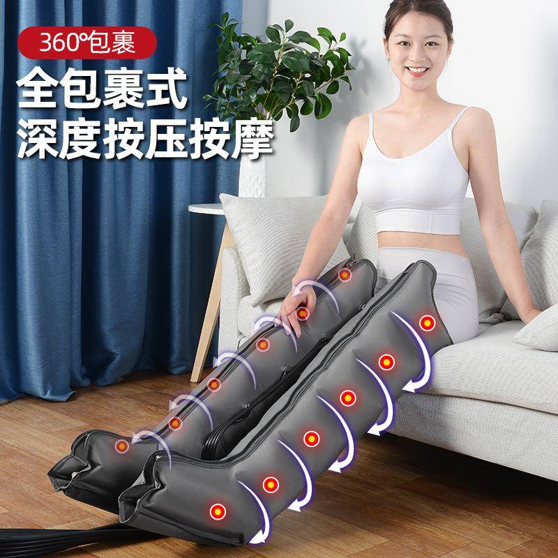 君老乐气动老人腿部按摩器六腔空气波压力理疗腿脚部气压按摩仪
